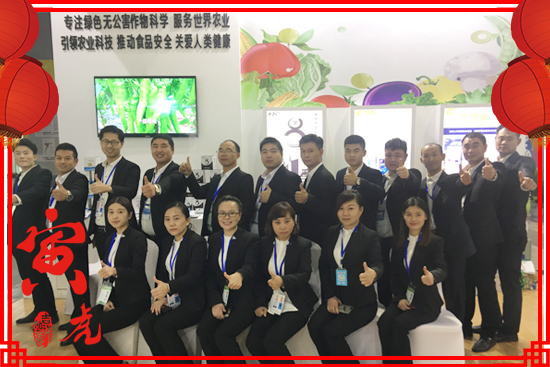 【河南土好金】祝全國(guó)農(nóng)資經(jīng)銷商朋友們2022新年快樂,生意興隆,萬(wàn)事如意!