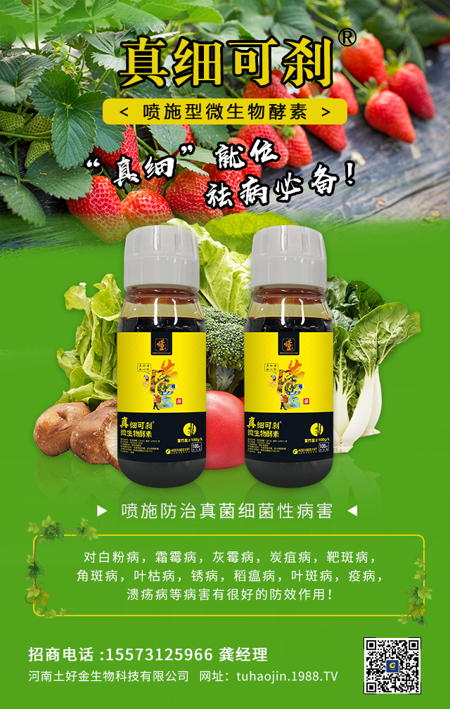 【河南土好金】祝全國(guó)農(nóng)資經(jīng)銷商朋友們2022新年快樂,生意興隆,萬(wàn)事如意!