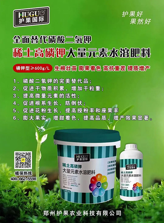 鉀肥大漲價(jià),這種鉀肥逆勢而上!替代磷酸二氫鉀,搶占百萬市場