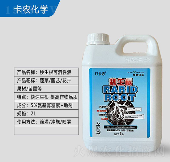 作物根系決定作物產量!這樣做,根系發(fā)達,白根多,用肥少!