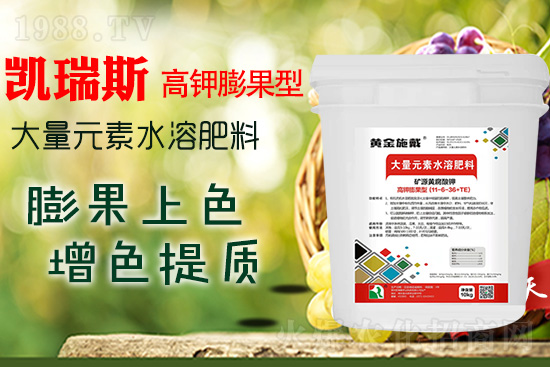 促進(jìn)作物膨果上色,這個配方準(zhǔn)沒錯,膨大快提質(zhì)增產(chǎn)!