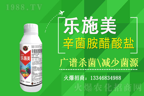 原藥價格