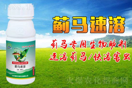 山東強農(nóng)生物科技有限公司30