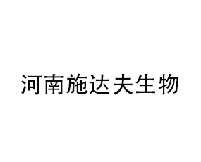 ʩ_Ƽ޹˾