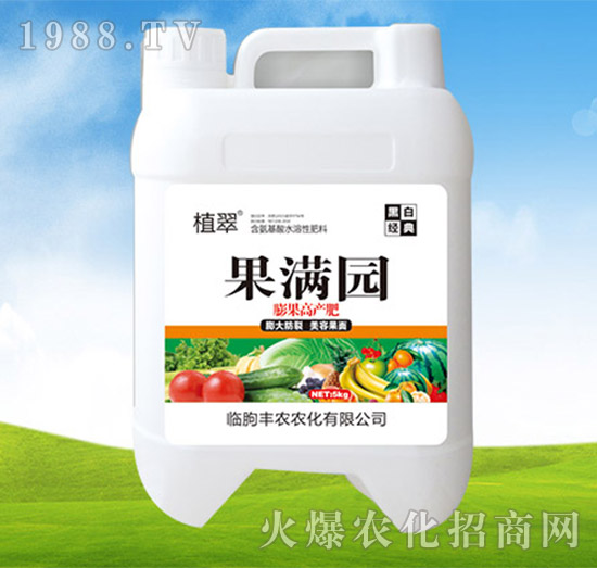 果滿(mǎn)園-植翠-豐農(nóng)農(nóng)化