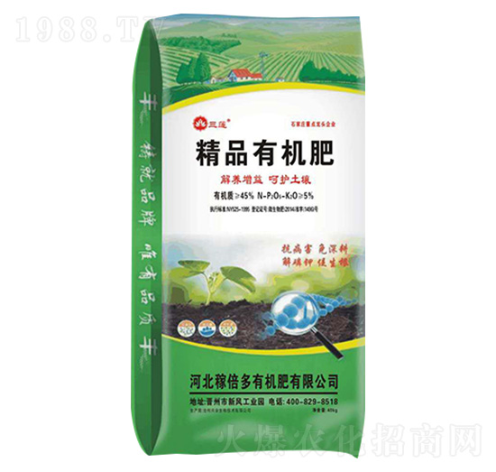 精品有機肥-三蓮-稼倍多