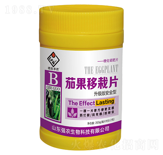 茄果移栽片-強農(nóng)生物