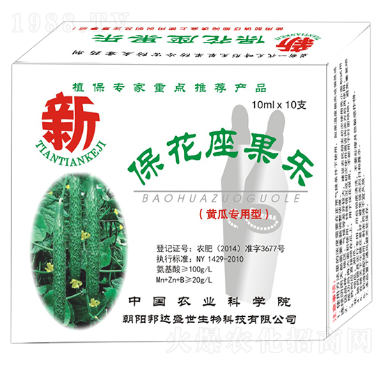Sό(zhun) (l) 
