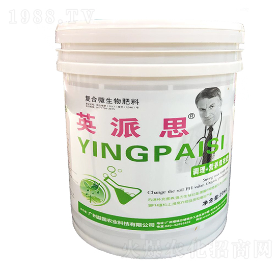 英派思·復(fù)合微生物肥料 益國(guó)農(nóng)業(yè)