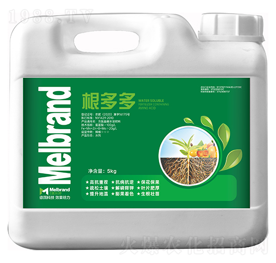5kg (l)