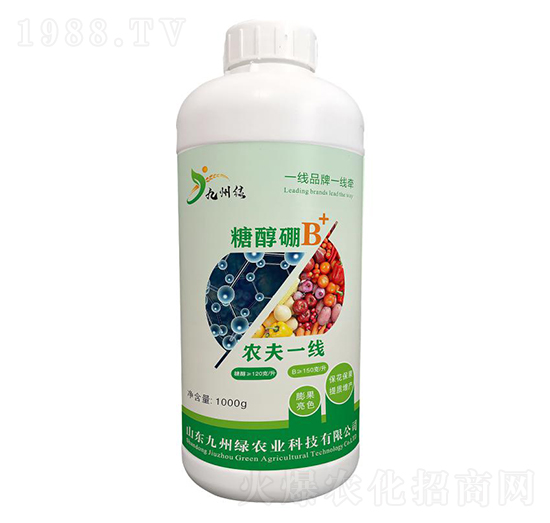 糖醇硼 農(nóng)夫一線 九州綠