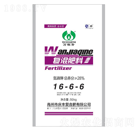 復(fù)混肥料16-6-6-慶豐