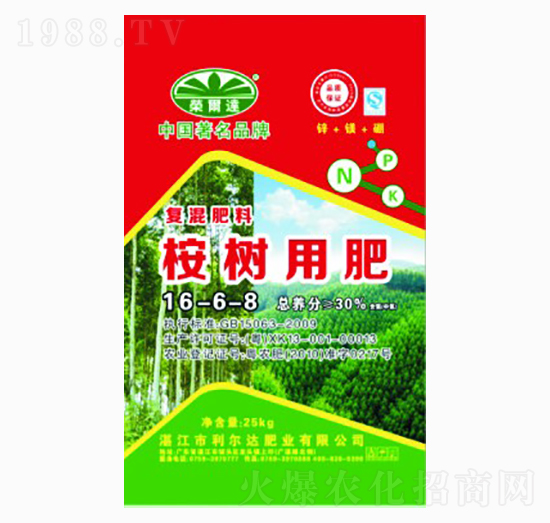 (sh)(zhun)Ï(f)16-6-8-_(d)