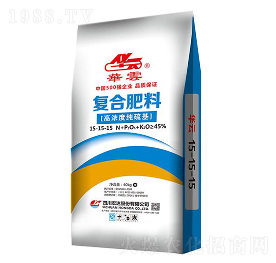 高濃度純硫基復(fù)合肥料15-15-15-華云-宏達股份