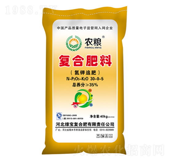 復合肥料30-0-5-農(nóng)糧-中湖農(nóng)業(yè)