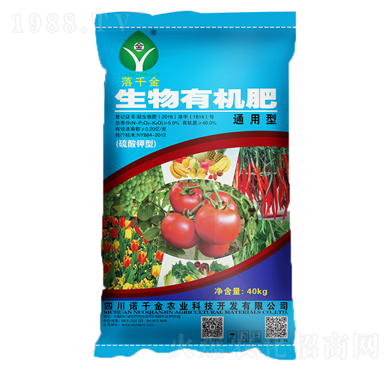 通用型生物有機(jī)肥-落千金