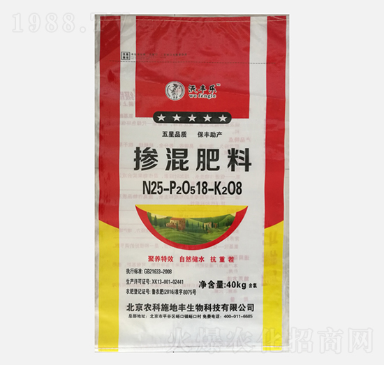С(zhun)Ó25-18-8-S(l)-r(nng)ʩS