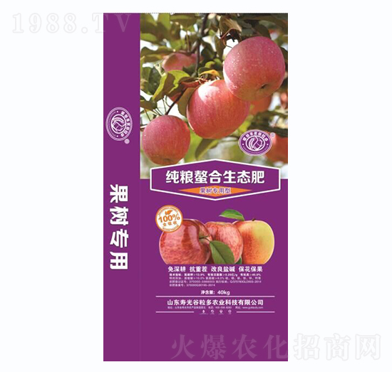 果樹專用純糧螯合生態(tài)肥-納川農業(yè)