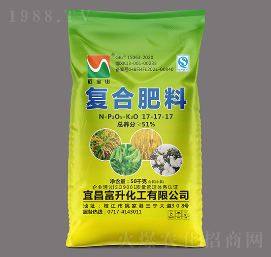 復(fù)合肥料（氯）17-17-17-石寶山-三寧化工