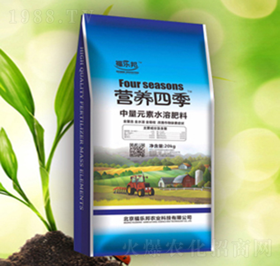 營(yíng)養(yǎng)四季中量元素水溶肥料-福樂(lè)邦