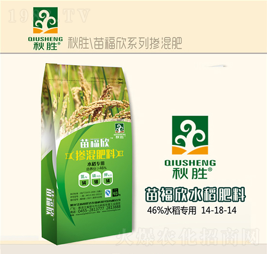 ˮ(zhun)Ó14-18-14-縣-_(d)r(nng)I(y)