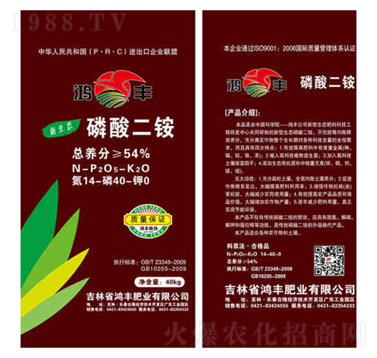 磷酸二氫鉀14-40-0-鴻豐肥業(yè)