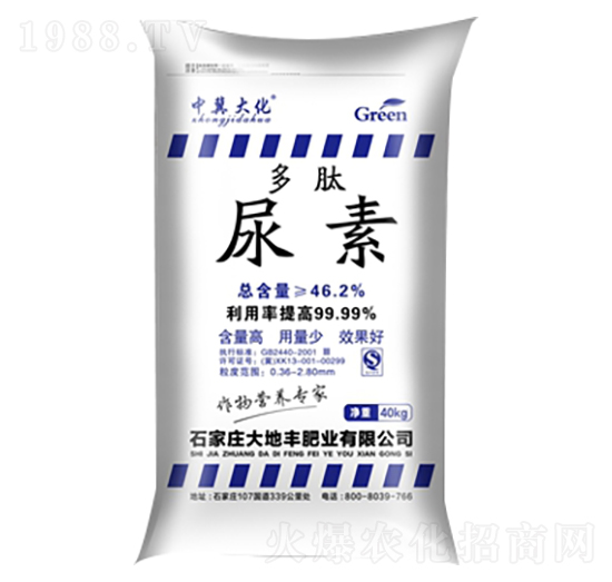 40kg\-S
