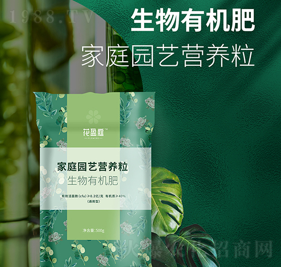 生物有機肥-華強生物
