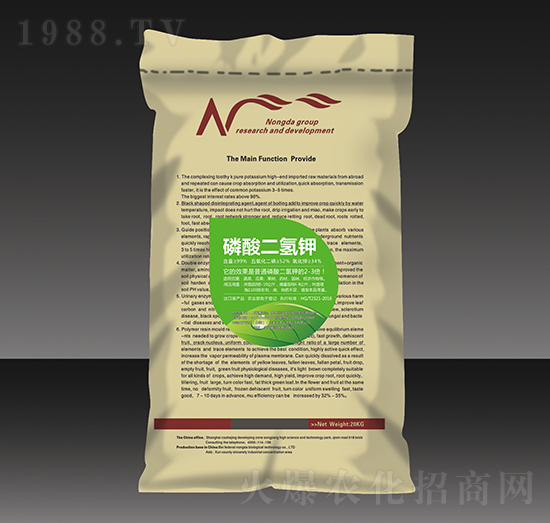 20kg-(lin)rS