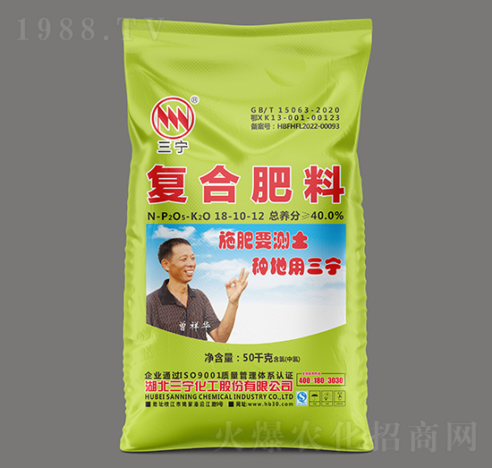 50kg復(fù)合肥料（氯）18-10-12-三寧化工