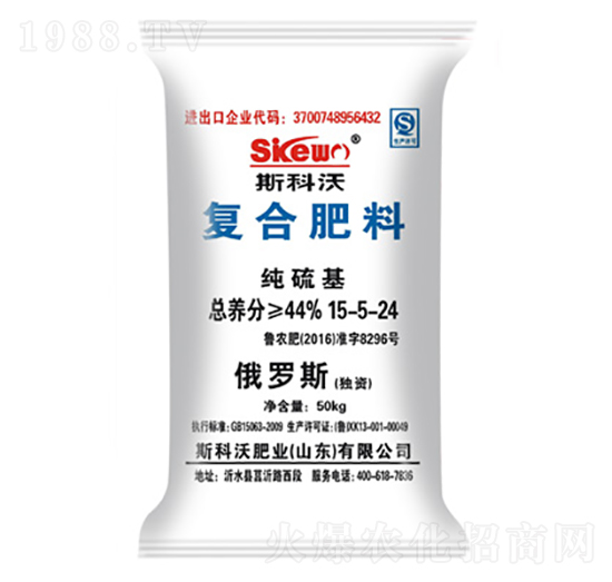 硫基高鉀復合肥料15-5-24-斯科沃生物