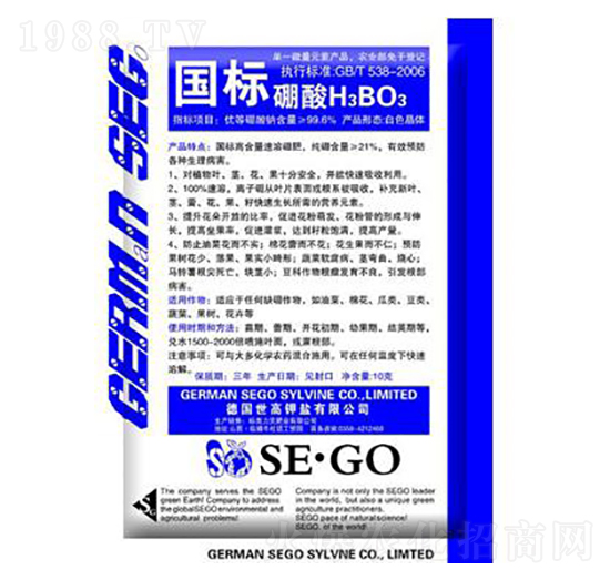 (gu)(bio)-