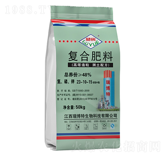 復合肥料23-10-15-瑞博特