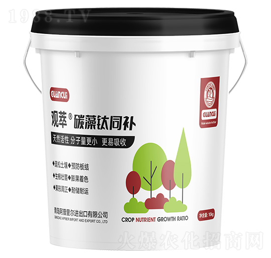 碳藻鈦同補-觀萃-圣伯生物
