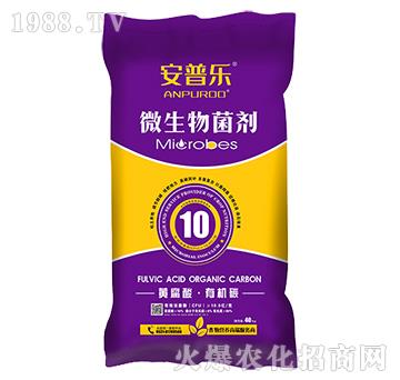 10億每克黃腐酸有機(jī)碳微生物菌劑-安普樂-萬瑞生態(tài)