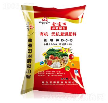有機(jī)無(wú)機(jī)復(fù)混肥料15-5-10-寶田肥業(yè)