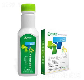 水稻專用含氨基酸水溶肥料-田田益農(nóng)