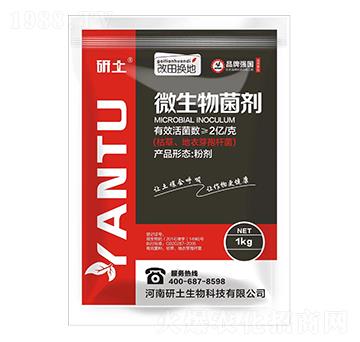 微生物菌劑-改田換地-研土生物
