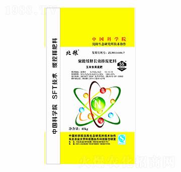 玉米專用聚能緩釋長(zhǎng)效摻混底肥15-10-10-北糧-犇牛農(nóng)業(yè)