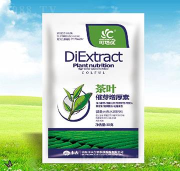 茶葉催芽增厚素-可塔優(yōu)-卡夫生