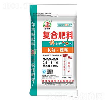 LЧጏ(f)Ϸ29-5-6-\r(sh)-