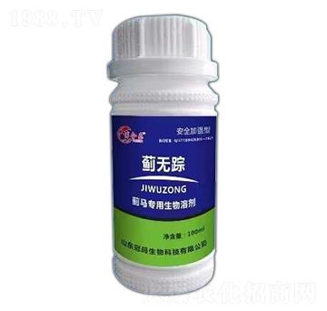 薊馬專(zhuān)用生物溶劑-薊無(wú)蹤-冠瑪生物