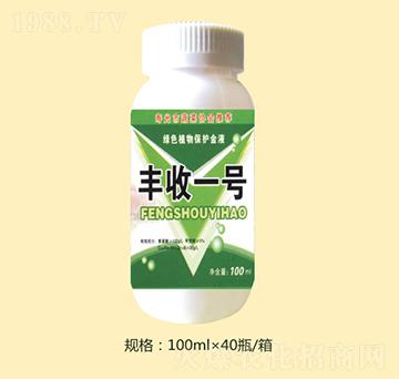 豐收一號-萬泉農(nóng)化