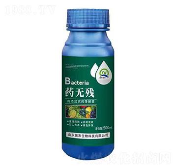 ˎo500ml-r(nng)