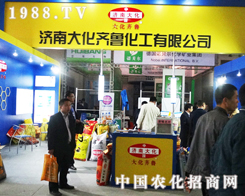 2013ֲRa(chn)Ʒõչʾ