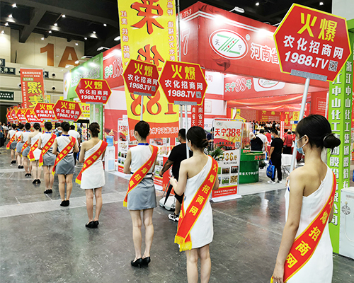 要想生意好，就要上火爆！火爆農(nóng)化網(wǎng)扎實(shí)向前！