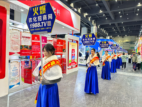 火爆網(wǎng)助力2024中原農(nóng)資雙交會(huì)，精彩宣傳！