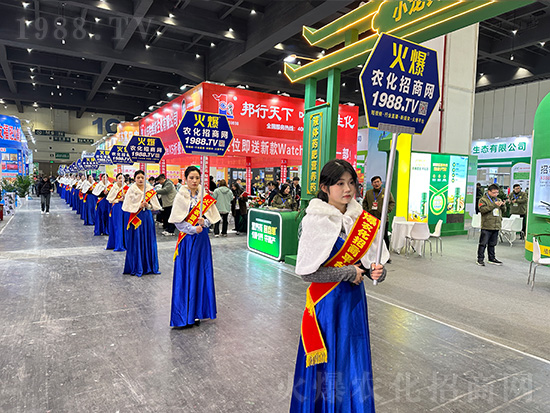 2024中原農(nóng)資雙交會(huì)，火爆美女宣傳來(lái)襲！