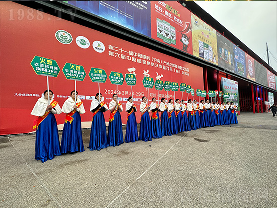 2024中原農(nóng)資雙交會(huì)，火爆網(wǎng)閃耀登場(chǎng)！