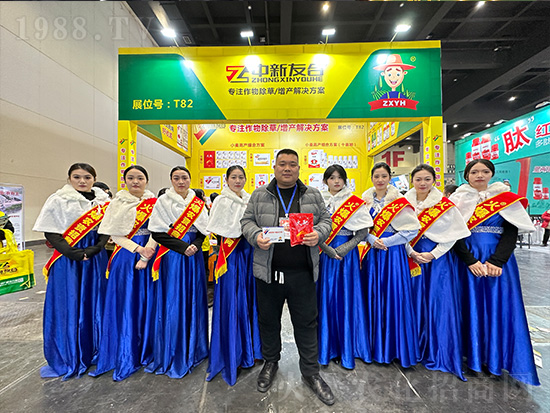 友合植保在2024中原農(nóng)資雙交會(huì)上閃亮發(fā)光！